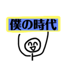 ニコニコしようよ（個別スタンプ：1）
