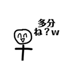 ニコニコしようよ（個別スタンプ：5）