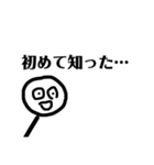 ニコニコしようよ（個別スタンプ：6）