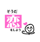 ニコニコしようよ（個別スタンプ：14）