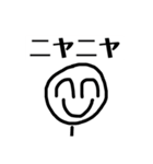 ニコニコしようよ（個別スタンプ：16）