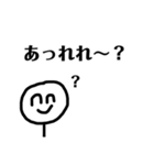 ニコニコしようよ（個別スタンプ：23）