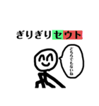 ニコニコしようよ（個別スタンプ：24）