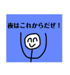 ニコニコしようよ（個別スタンプ：25）