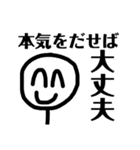 ニコニコしようよ（個別スタンプ：29）