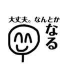 ニコニコしようよ（個別スタンプ：30）