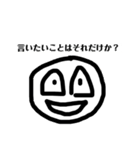 ニコニコしようよ（個別スタンプ：31）