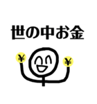 ニコニコしようよ（個別スタンプ：35）