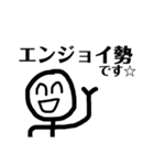 ニコニコしようよ（個別スタンプ：36）