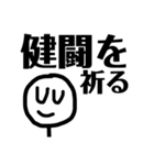 ニコニコしようよ（個別スタンプ：37）