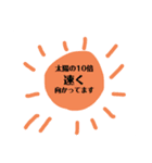 ニコニコしようよ（個別スタンプ：39）