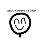 ニコニコしようよ（個別スタンプ：40）