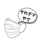 マスクが欲しい人のためのスタンプ（個別スタンプ：23）