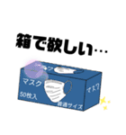 マスクが欲しい人のためのスタンプ（個別スタンプ：34）