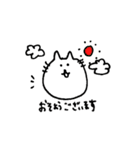 あまり深いことはかんがえていないねこ（個別スタンプ：8）