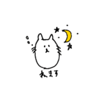 あまり深いことはかんがえていないねこ（個別スタンプ：9）