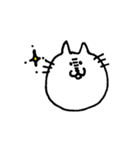 あまり深いことはかんがえていないねこ（個別スタンプ：13）
