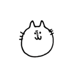 あまり深いことはかんがえていないねこ（個別スタンプ：15）