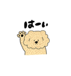 MUGIさん（個別スタンプ：1）
