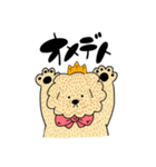 MUGIさん（個別スタンプ：3）