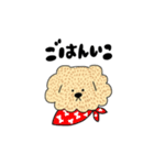 MUGIさん（個別スタンプ：8）