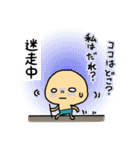 龍さんといっしょ（個別スタンプ：17）