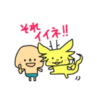 龍さんといっしょ（個別スタンプ：30）