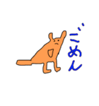 小学3年生の動物園スタンプ（個別スタンプ：6）