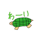 小学3年生の動物園スタンプ（個別スタンプ：8）