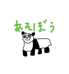 小学3年生の動物園スタンプ（個別スタンプ：12）