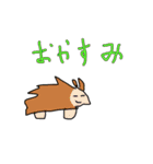 小学3年生の動物園スタンプ（個別スタンプ：14）