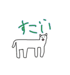 小学3年生の動物園スタンプ（個別スタンプ：26）
