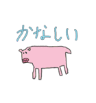 小学3年生の動物園スタンプ（個別スタンプ：28）