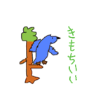 小学3年生の動物園スタンプ（個別スタンプ：32）