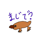小学3年生の動物園スタンプ（個別スタンプ：33）