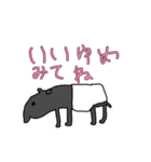 小学3年生の動物園スタンプ（個別スタンプ：38）