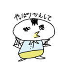 やさしいとりさん（個別スタンプ：2）