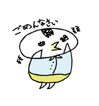 やさしいとりさん（個別スタンプ：4）