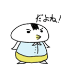 やさしいとりさん（個別スタンプ：20）