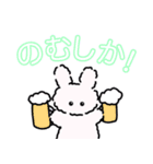 ミミ美ちゃんの日常（個別スタンプ：10）