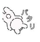 ミミ美ちゃんの日常（個別スタンプ：12）