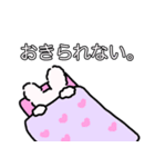 ミミ美ちゃんの日常（個別スタンプ：15）