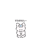 ミミ美ちゃんの日常（個別スタンプ：18）
