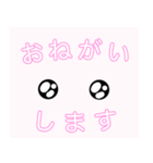 ミミ美ちゃんの日常（個別スタンプ：22）