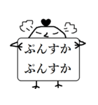 ばんちょう（個別スタンプ：15）