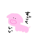 いきものーず（個別スタンプ：8）
