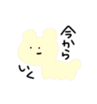 いきものーず（個別スタンプ：21）