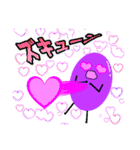 愉快なぶどうのぶどちゃんの可愛い会話❤︎（個別スタンプ：5）