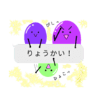 愉快なぶどうのぶどちゃんの可愛い会話❤︎（個別スタンプ：12）