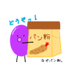 愉快なぶどうのぶどちゃんの可愛い会話❤︎（個別スタンプ：13）